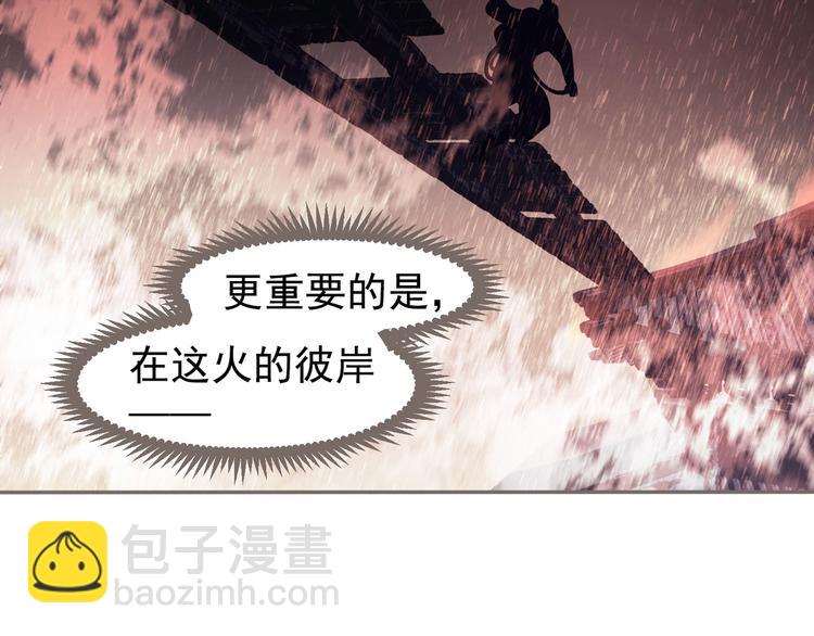 第68话 火之彼岸46