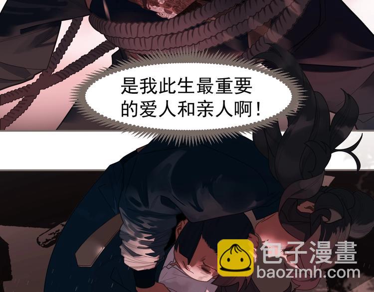 第68话 火之彼岸48