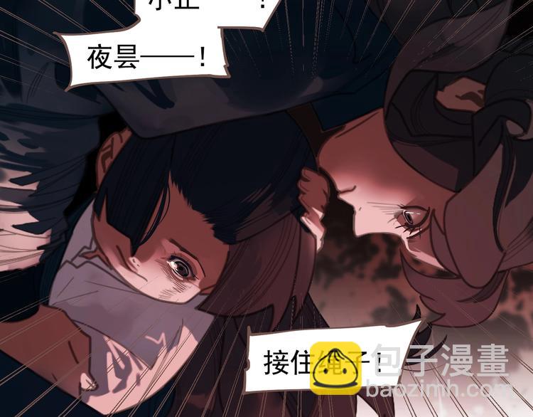 第68话 火之彼岸55