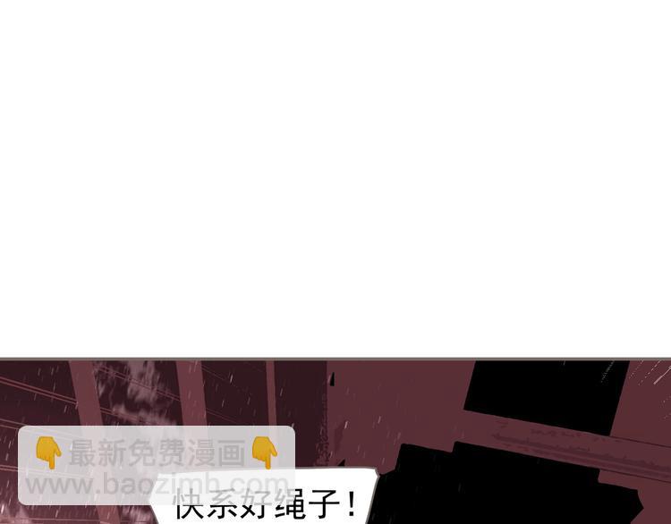 第68话 火之彼岸57