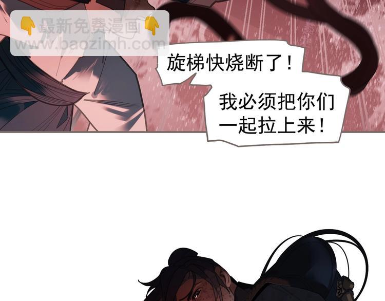 第68话 火之彼岸59