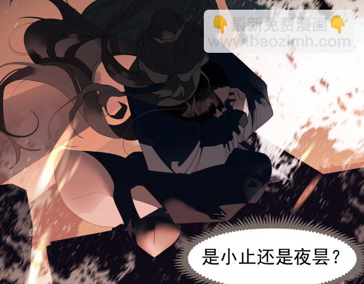 第68话 火之彼岸6