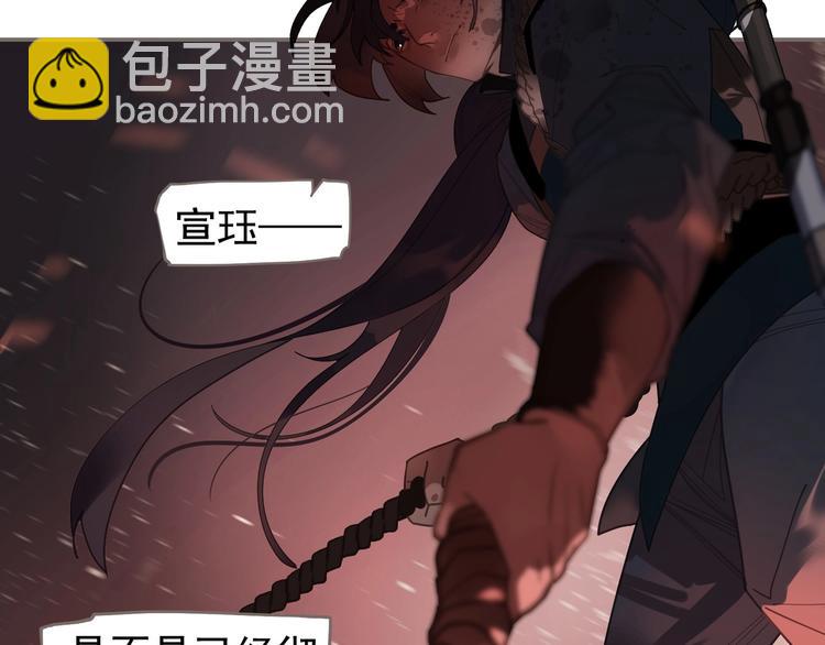 第68话 火之彼岸60