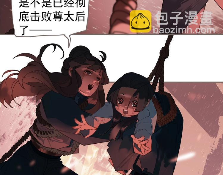 第68话 火之彼岸61