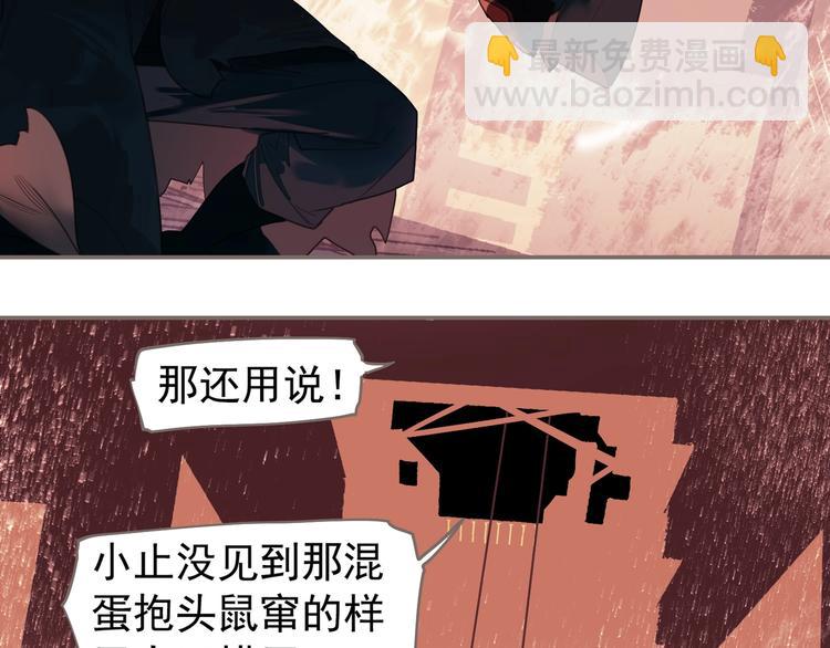 第68话 火之彼岸62