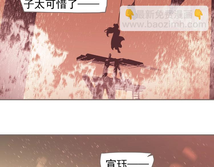第68话 火之彼岸63