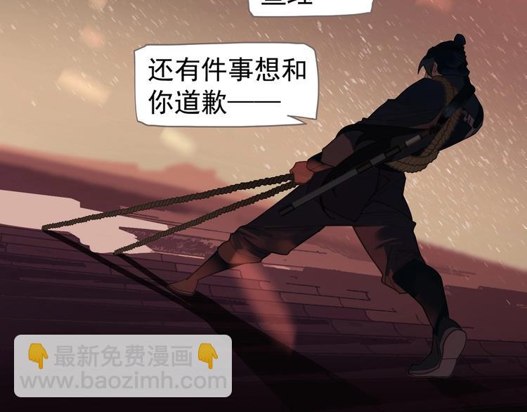 第68话 火之彼岸64