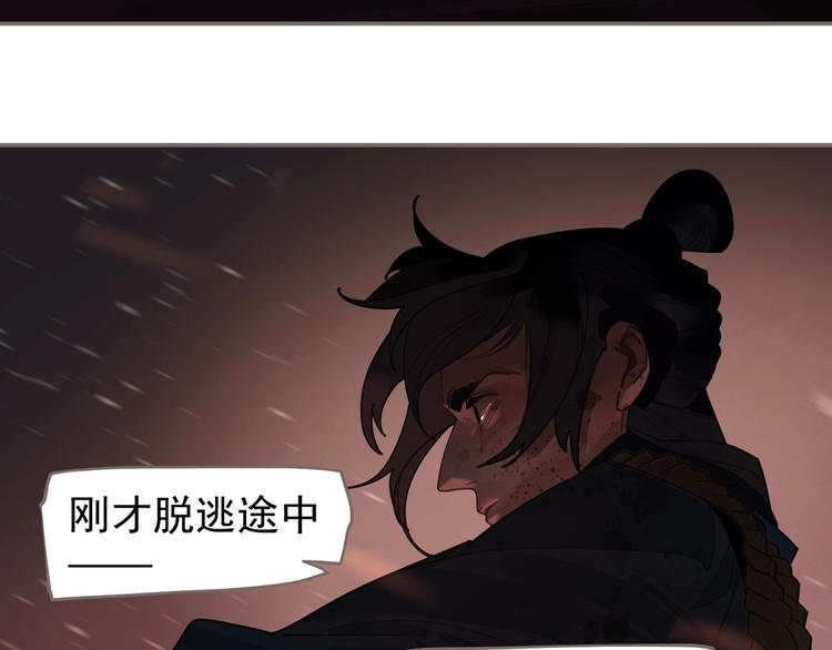第68话 火之彼岸65