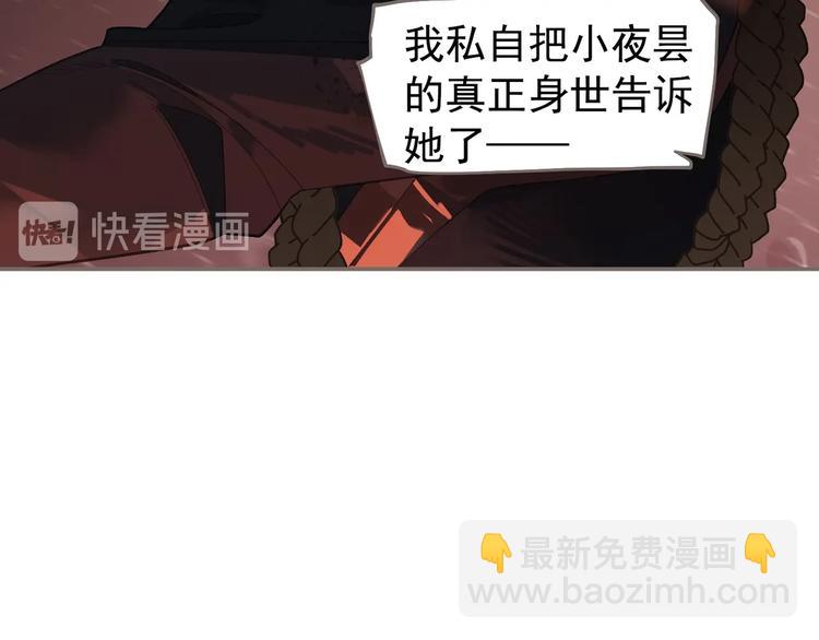 第68话 火之彼岸66