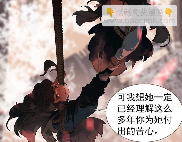第68话 火之彼岸69