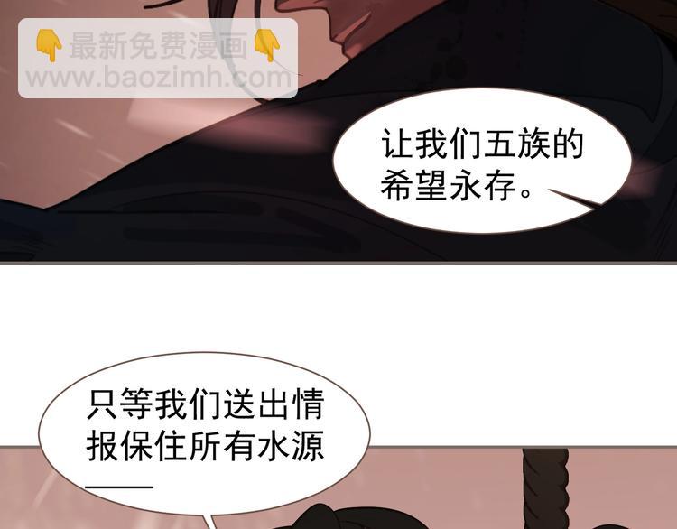 第68话 火之彼岸71