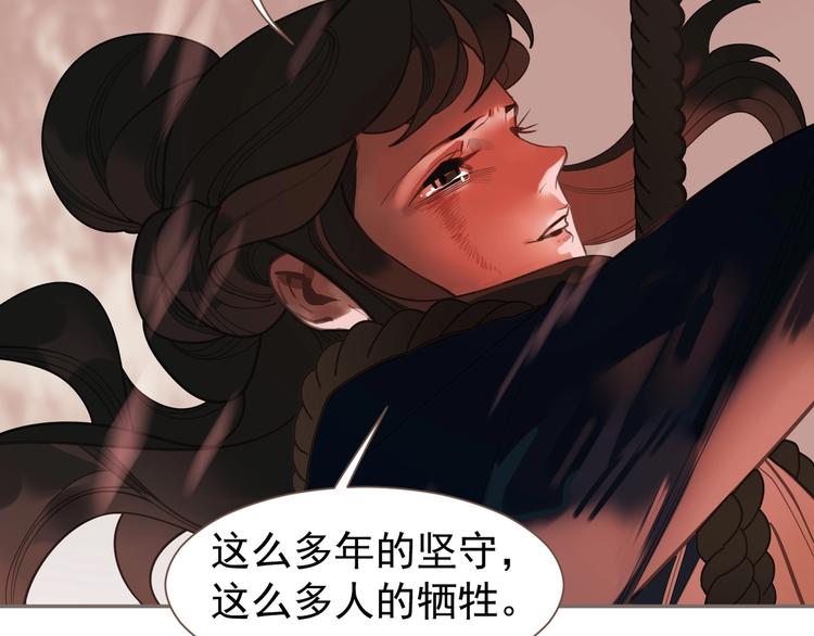 第68话 火之彼岸72
