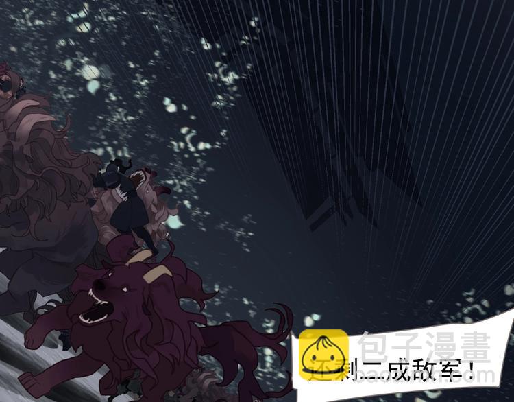 第68话 火之彼岸8