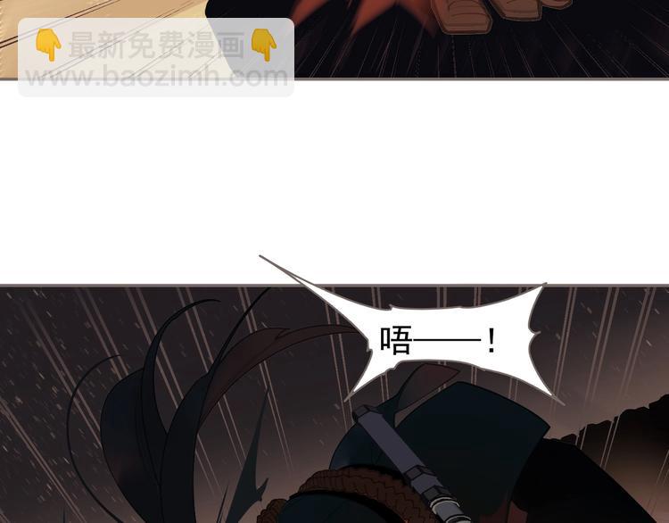第68话 火之彼岸82