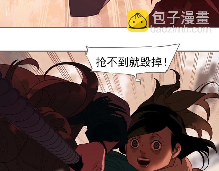 第68话 火之彼岸91