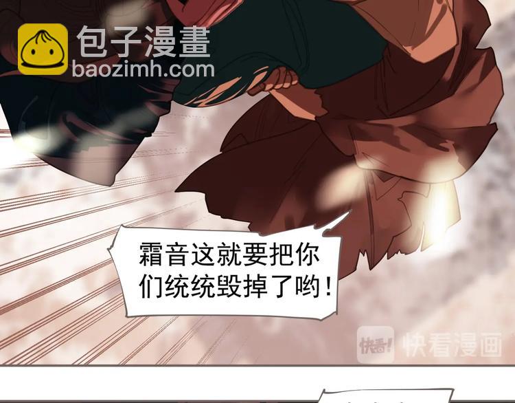 第68话 火之彼岸92