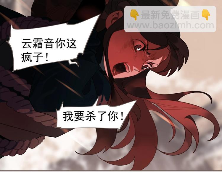 第68话 火之彼岸97