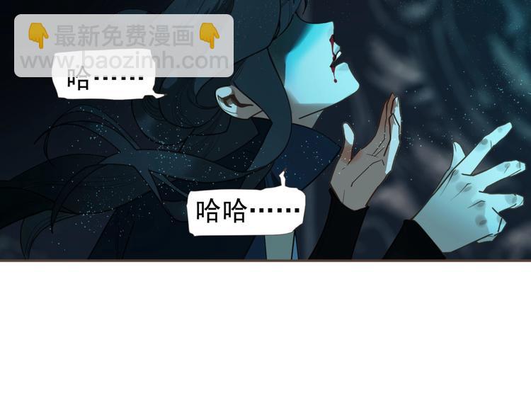 第71话 灵后真身10
