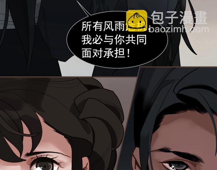 第71话 灵后真身101