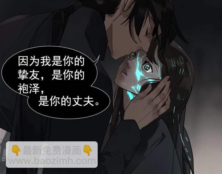 第71话 灵后真身104