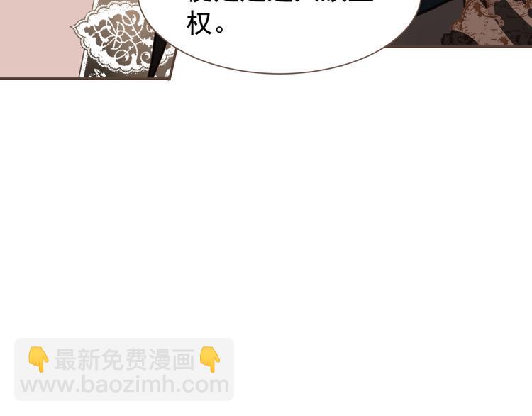 第71话 灵后真身107