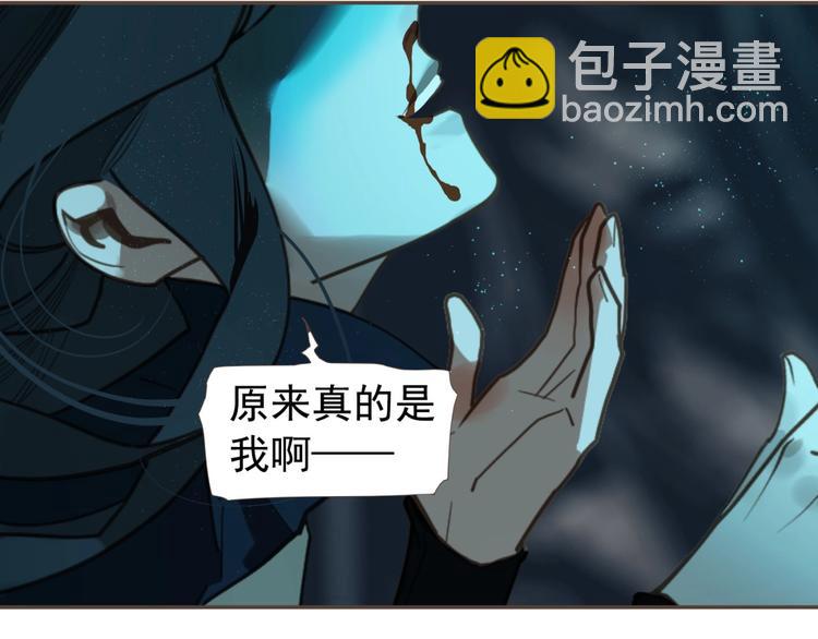 第71话 灵后真身11