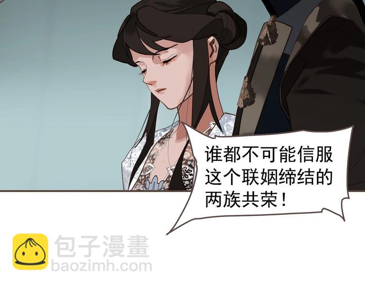 第71话 灵后真身111