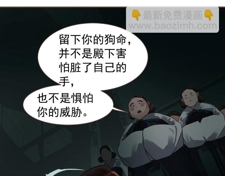 第71话 灵后真身112