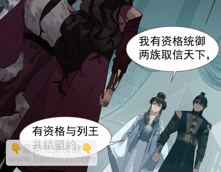 第71话 灵后真身117