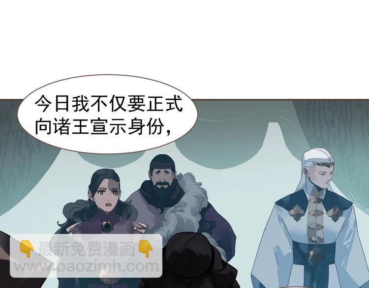 第71话 灵后真身121