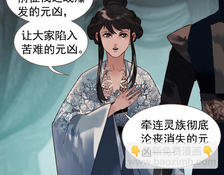 第71话 灵后真身123
