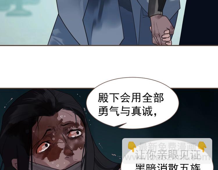 第71话 灵后真身124