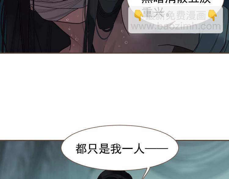 第71话 灵后真身125