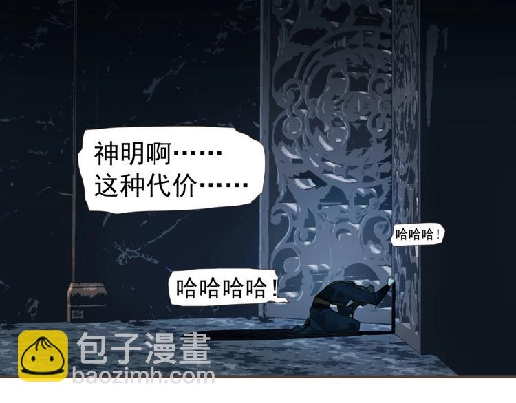 第71话 灵后真身13