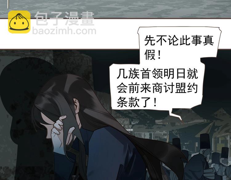 第71话 灵后真身18