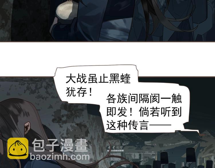 第71话 灵后真身19
