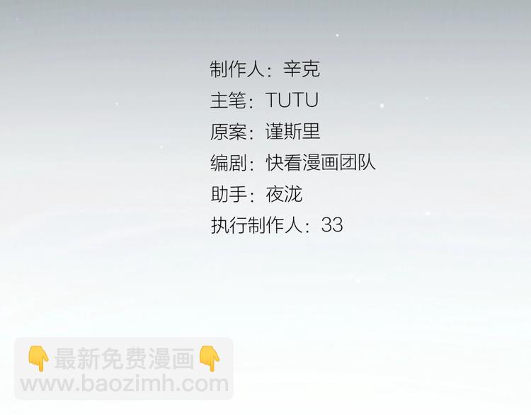 第71话 灵后真身2