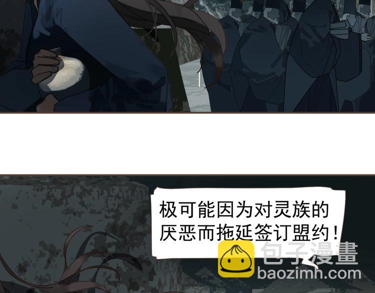 第71话 灵后真身20