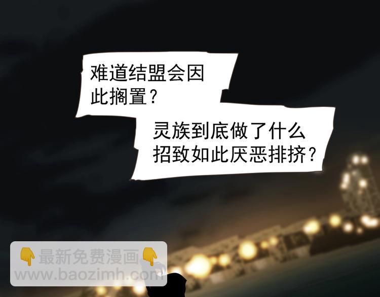 第71话 灵后真身22