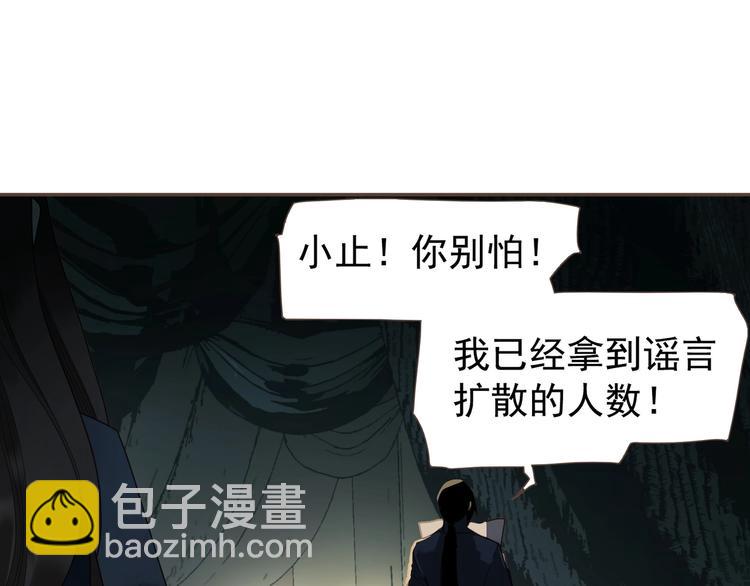 第71话 灵后真身24
