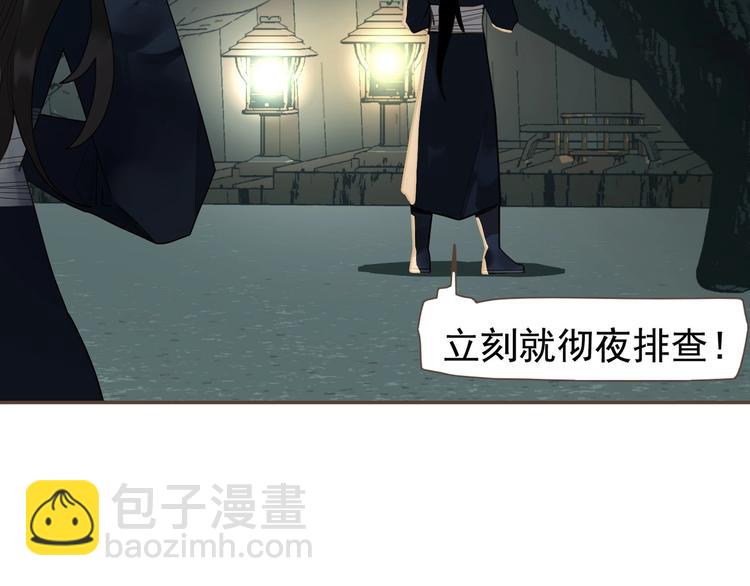 第71话 灵后真身25