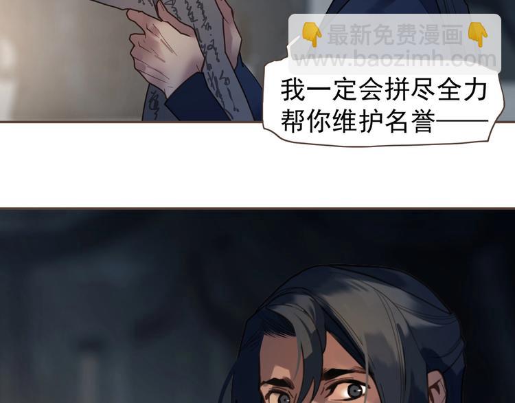 第71话 灵后真身28