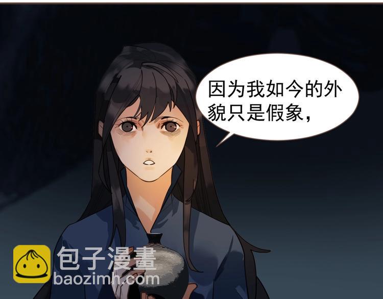 第71话 灵后真身30