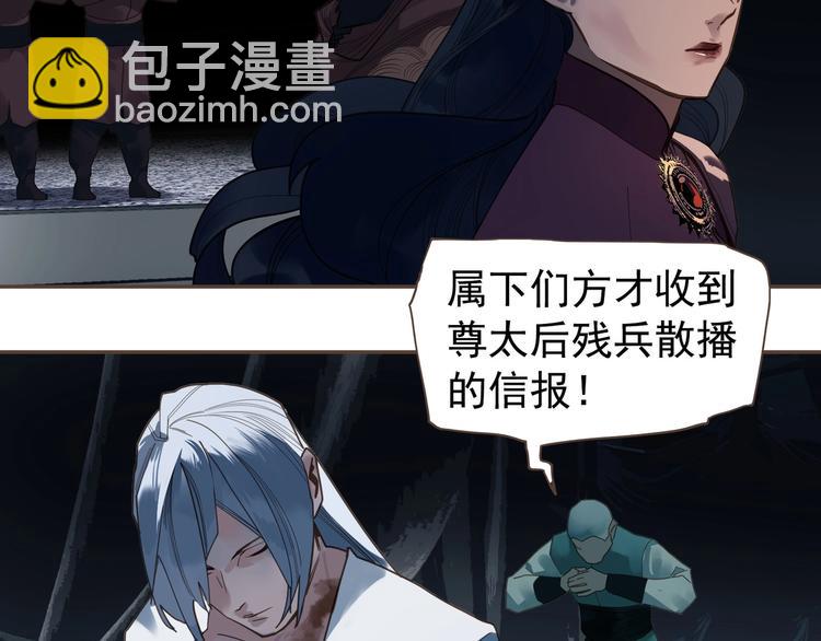 第71话 灵后真身32