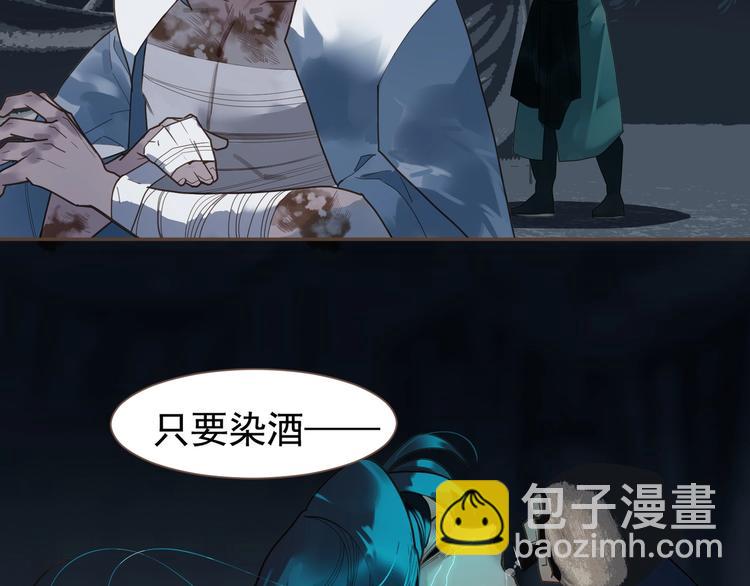第71话 灵后真身33