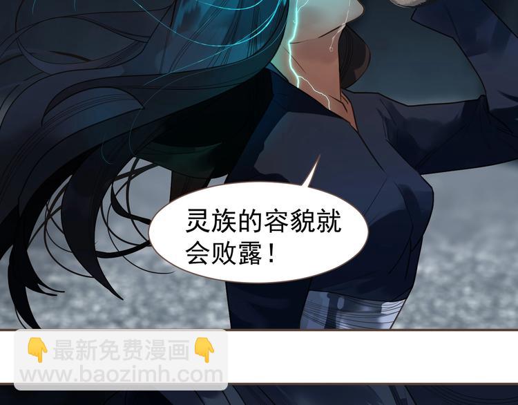 第71话 灵后真身34
