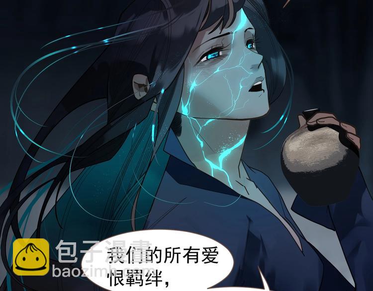 第71话 灵后真身36