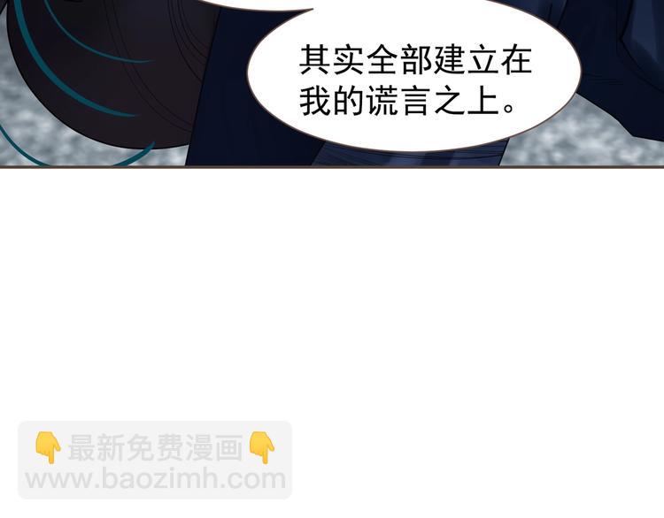 第71话 灵后真身37