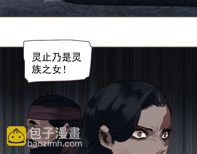 第71话 灵后真身40