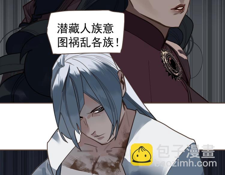 第71话 灵后真身41